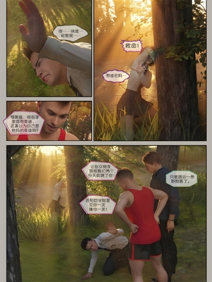 [幽玄花] 迷夜少女 元之章01_024