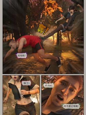 [幽玄花] 迷夜少女 元之章01_029