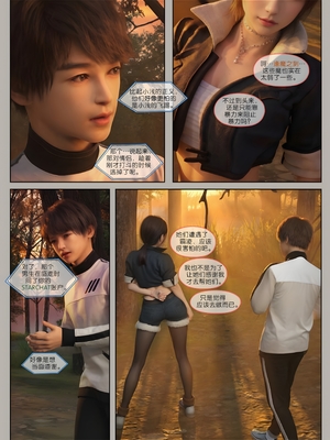 [幽玄花] 迷夜少女 元之章01_035