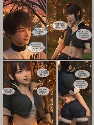 [幽玄花] 迷夜少女 元之章01_036