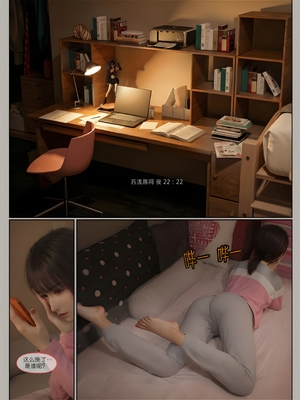 [幽玄花] 迷夜少女 元之章01_038