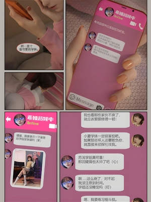 [幽玄花] 迷夜少女 元之章01_039