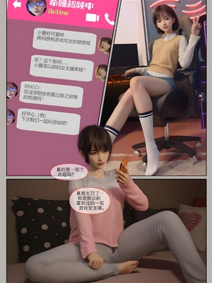 [幽玄花] 迷夜少女 元之章01_040