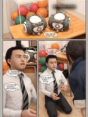 [幽玄花] 迷夜少女 元之章01_046