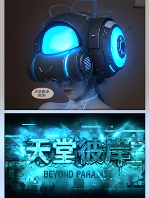 [幽玄花] 迷夜少女 元之章01_056