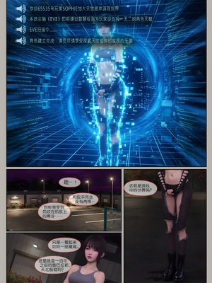 [幽玄花] 迷夜少女 元之章01_057