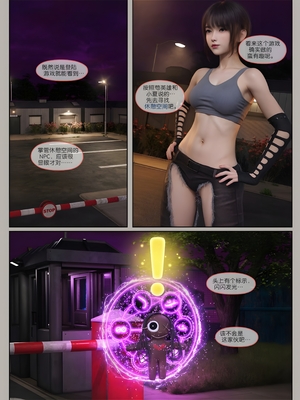 [幽玄花] 迷夜少女 元之章01_059