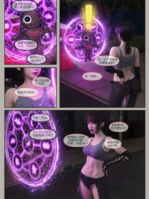 [幽玄花] 迷夜少女 元之章01_060