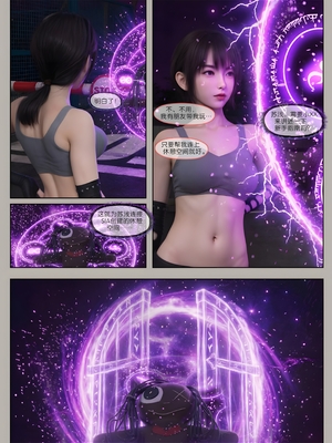 [幽玄花] 迷夜少女 元之章01_061