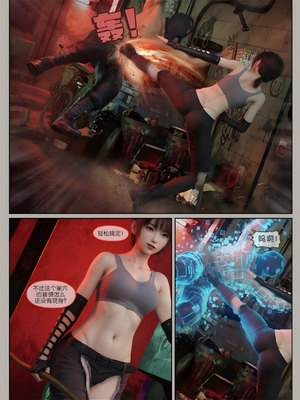 [幽玄花] 迷夜少女 元之章01_073