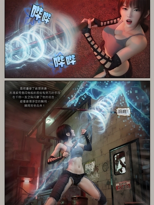 [幽玄花] 迷夜少女 元之章01_075