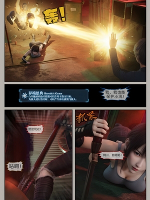 [幽玄花] 迷夜少女 元之章01_080