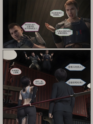 [幽玄花] 迷夜少女 元之章01_087