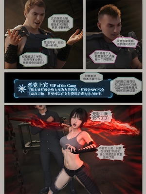 [幽玄花] 迷夜少女 元之章01_088