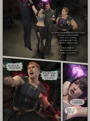 [幽玄花] 迷夜少女 元之章01_092