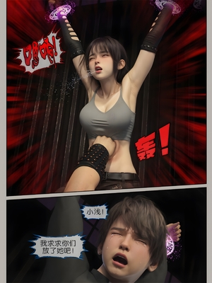 [幽玄花] 迷夜少女 元之章01_094