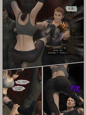 [幽玄花] 迷夜少女 元之章01_096