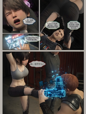 [幽玄花] 迷夜少女 元之章01_097