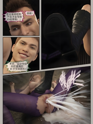 [幽玄花] 迷夜少女 元之章01_158