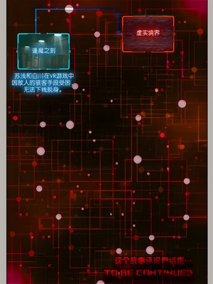 [幽玄花] 迷夜少女 元之章01_160