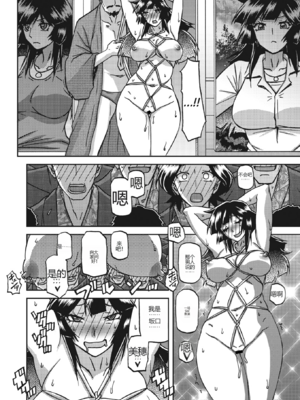 [山文京伝] 一夜の夢 (コミックホットミルク濃いめ vol.43) [田文静个人机翻]_017