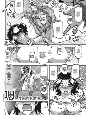[山文京伝] 一夜の夢 (コミックホットミルク濃いめ vol.43) [田文静个人机翻]_027