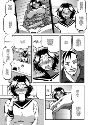 [山文京伝] 一夜の夢 千夜の幻1-6 [田文静个人机翻]_007