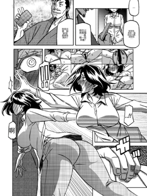 [山文京伝] 一夜の夢 千夜の幻1-6 [田文静个人机翻]_028