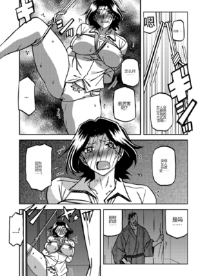 [山文京伝] 一夜の夢 千夜の幻1-6 [田文静个人机翻]_033