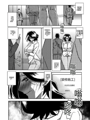 [山文京伝] 一夜の夢 千夜の幻1-6 [田文静个人机翻]_058