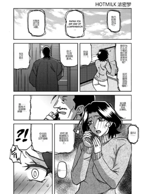 [山文京伝] 一夜の夢 千夜の幻1-6 [田文静个人机翻]_066