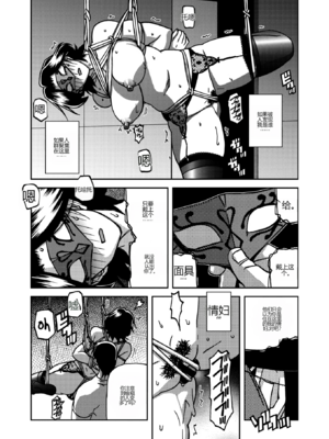 [山文京伝] 一夜の夢 千夜の幻1-6 [田文静个人机翻]_086