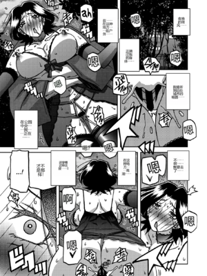 [山文京伝] 一夜の夢 千夜の幻1-6 [田文静个人机翻]_099