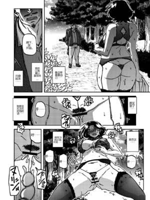 [山文京伝] 一夜の夢 千夜の幻1-6 [田文静个人机翻]_118