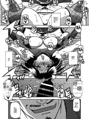 [山文京伝] 一夜の夢 千夜の幻1-6 [田文静个人机翻]_124