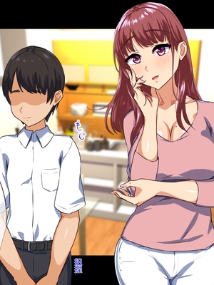 (同人CG集) [もっちもち屋] 溺愛ママが息子の友達に寝取られた理由 [田文静个人机翻]