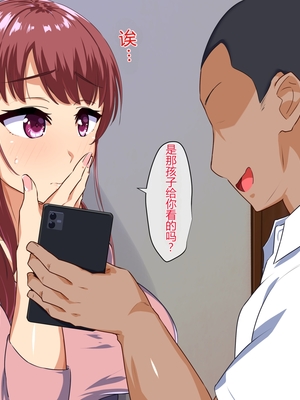 (同人CG集) [もっちもち屋] 溺愛ママが息子の友達に寝取られた理由 [田文静个人机翻]_015