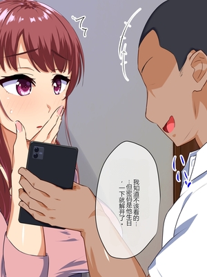 (同人CG集) [もっちもち屋] 溺愛ママが息子の友達に寝取られた理由 [田文静个人机翻]_021