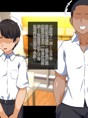 (同人CG集) [もっちもち屋] 溺愛ママが息子の友達に寝取られた理由 [田文静个人机翻]_072