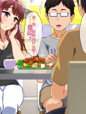 (同人CG集) [もっちもち屋] 溺愛ママが息子の友達に寝取られた理由 [田文静个人机翻]_131