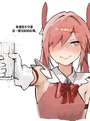 [various] ✨Tadakuni & The Magicorps ✨ (OC by AlterKyon) [Chinese] [涼杺个人汉化] [Ongoing]-1280x_006_6