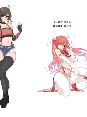 [various] ✨Tadakuni & The Magicorps ✨ (OC by AlterKyon) [Chinese] [涼杺个人汉化] [Ongoing]-1280x_021_21