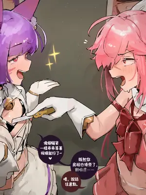 [various] ✨Tadakuni & The Magicorps ✨ (OC by AlterKyon) [Chinese] [涼杺个人汉化] [Ongoing]-1280x_031_31