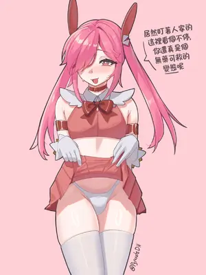 [various] ✨Tadakuni & The Magicorps ✨ (OC by AlterKyon) [Chinese] [涼杺个人汉化] [Ongoing]-1280x_054_54