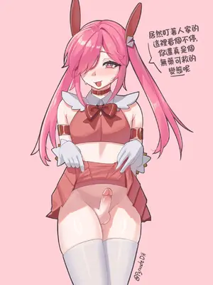 [various] ✨Tadakuni & The Magicorps ✨ (OC by AlterKyon) [Chinese] [涼杺个人汉化] [Ongoing]-1280x_055_55