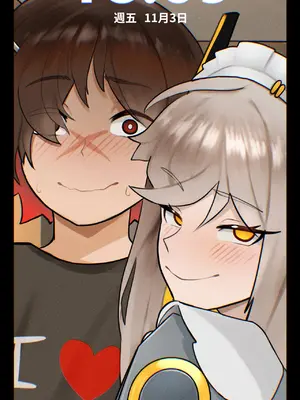 [various] ✨Tadakuni & The Magicorps ✨ (OC by AlterKyon) [Chinese] [涼杺个人汉化] [Ongoing]-1280x_088_88