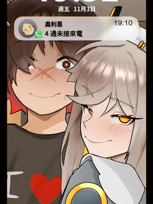 [various] ✨Tadakuni & The Magicorps ✨ (OC by AlterKyon) [Chinese] [涼杺个人汉化] [Ongoing]-1280x_089_89