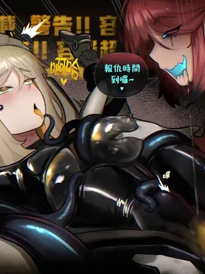 [various] ✨Tadakuni & The Magicorps ✨ (OC by AlterKyon) [Chinese] [涼杺个人汉化] [Ongoing]-1280x_091_91