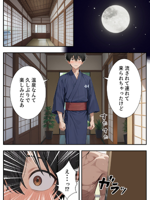 [だぶるクリっく] ボクの部屋が1軍ギャル達の溜まり場になっている件について2_0019