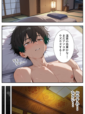 [だぶるクリっく] ボクの部屋が1軍ギャル達の溜まり場になっている件について2_0033